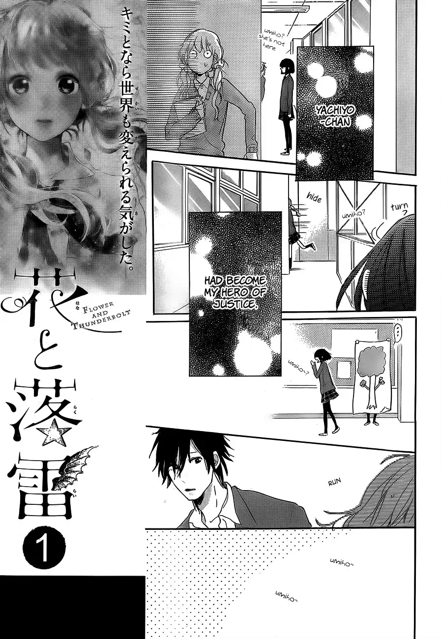 Hana to Rakurai Chapter 5 21